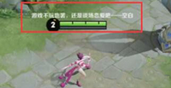 王者荣耀ios名字怎么改12字 王者荣耀ios超长昵称攻略