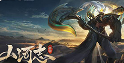 王者荣耀典韦岱宗返场时间 岱宗皮肤什么时候返场