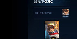 王者荣耀新英雄毛克利是什么职业  毛克利什么时候出?