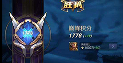 王者荣耀战力有排名怎么没称号  战力有排名为什么没有图标