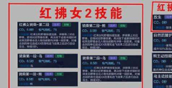 王者荣耀新英雄红拂女什么时候出  红拂女上线时间预测