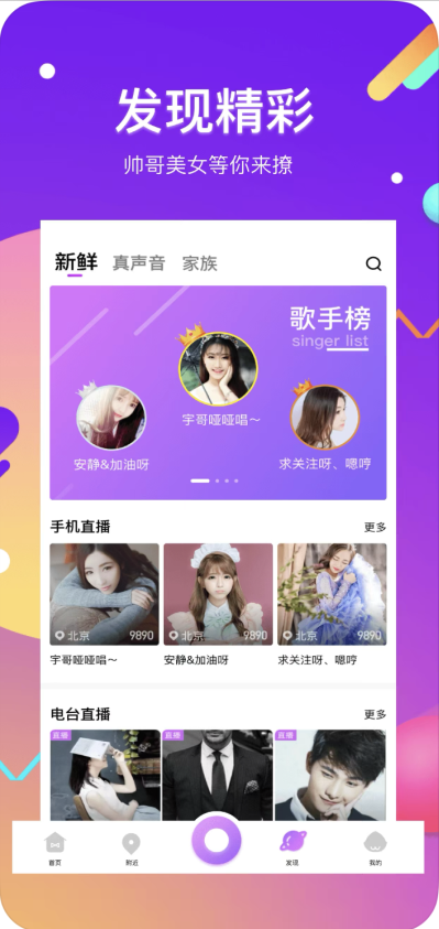 红樱桃视频app