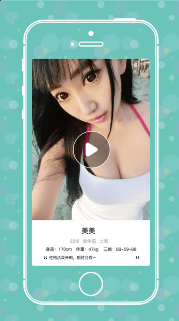 米推vip影视app