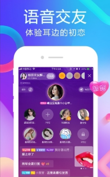 面包视频app