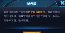 王者荣耀4月国服最强称号怎么获得 s19新赛季怎么领国服最强称号