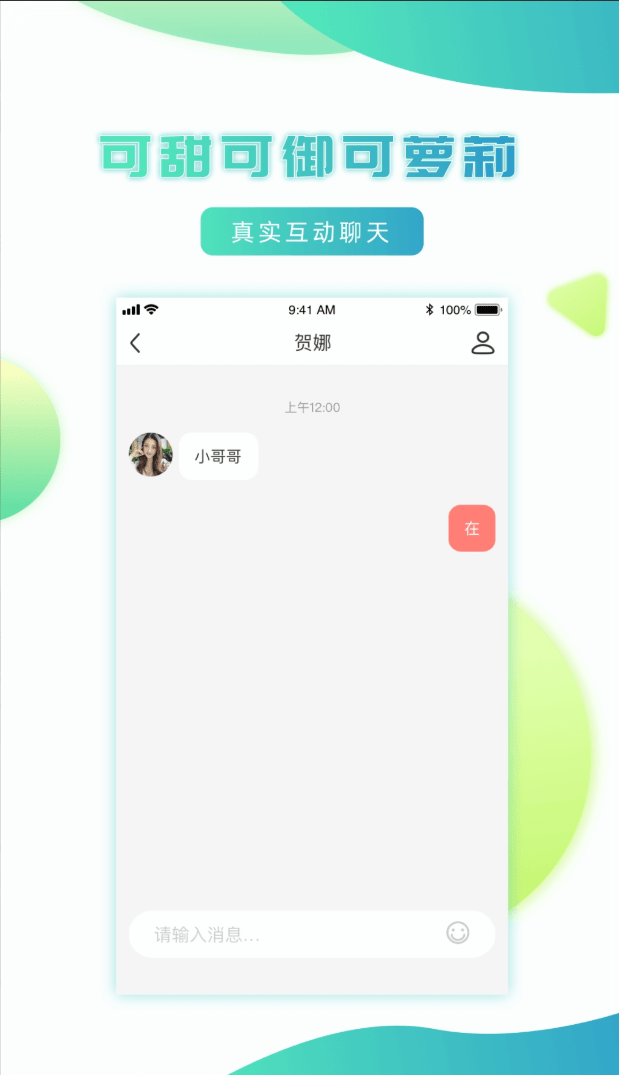 优B库app下载