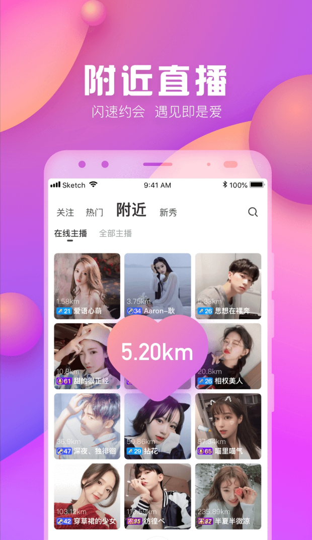 观空tv破解版app