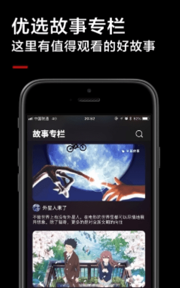 538DY在线影院app