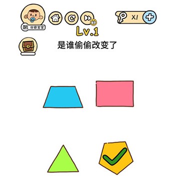 脑洞大大大第1关怎么过