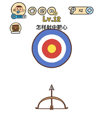 脑洞大大大第12关怎么过