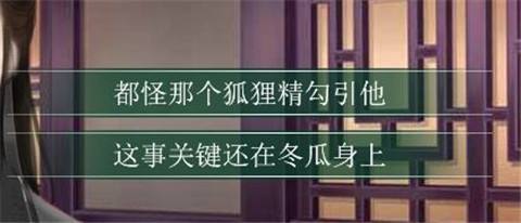 柔倾天下下篇全通关攻略 入口41七公子线