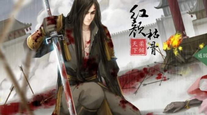 柔倾天下下篇全通关攻略 入口30天佑线