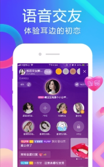 九里操视频app