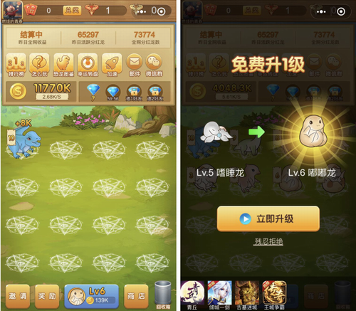 恐龙多多怎么赚钱