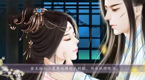 柔倾天下下篇全通关攻略 入口28七公子线