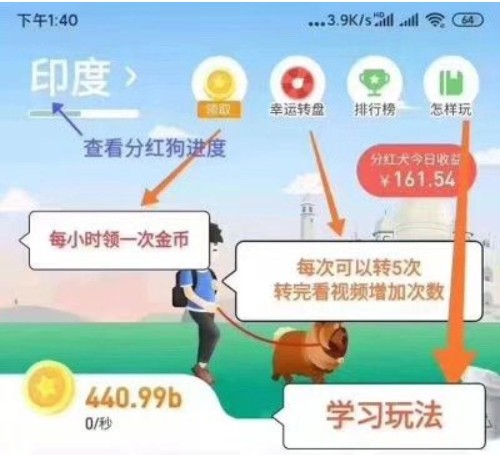 旅行世界是真的吗 真的能赚到钱吗