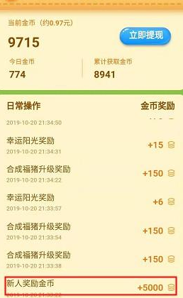 阳光养猪场怎么挣钱快