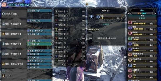 怪猎冰原歼灭虫棍流配装怎么配好