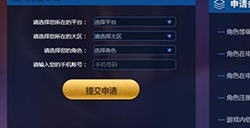 王者荣耀体验服申请今日注册人数已达到上限  体验服申请每天放多少号?