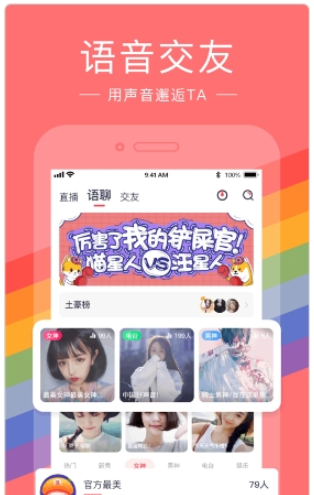 爱情兽影院app