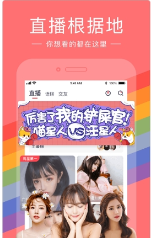 爱情兽影院app