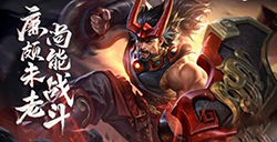 王者荣耀廉颇重做技能介绍  廉颇技能重做是加强还是削弱了