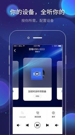 2019全美音乐app