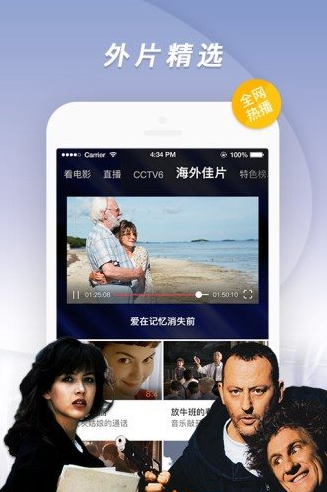 老王影视app