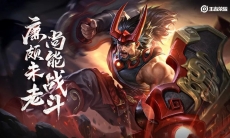 王者荣耀4月22日更新了什么_4月22日体验服更新内容分享