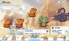 公主连结怎么冲击国服工会_国服工会排名冲击方法介绍和分享