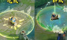 王者荣耀繁星吟游什么时候返场_繁星吟游返场的价格介绍分享