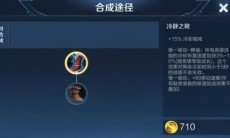 王者荣耀双鞋流是什么套路_双鞋流玩法思路介绍分享