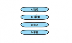 脑洞大大大第152关攻略_第152关怎么过