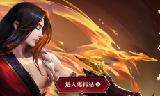 王者荣耀4月17日模拟战更新了什么_4月17日体验服更新内容分析