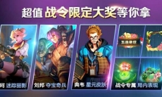 王者荣耀战令怎么计算_战令计算方法介绍和分享