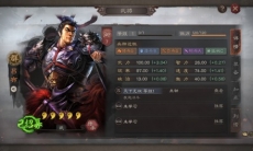 三国志战略版吕布武将搭配怎么弄_吕布阵容搭配玩法介绍