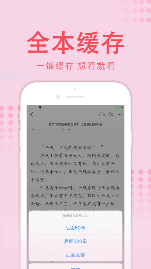 值得阅读app