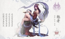 倩女幽魂拓本制作方法分享_怎么制作拓本