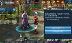 倩女幽魂装备品质鉴定_什么装备好