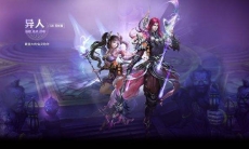 倩女幽魂异人技能加点推荐_异人怎么加点