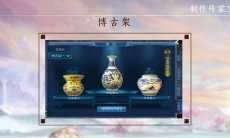 倩女幽魂传家宝的作用_传家宝有什么用