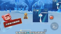 跑跑卡丁车手游冰峰裂谷怎么跑_冰峰裂谷跑法技巧攻略