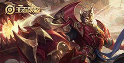 王者荣耀黄忠怎么玩  黄忠开大怎么转圈?