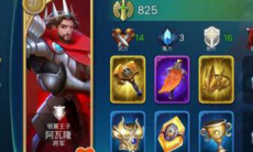 剑与家园阿瓦隆玩法攻略_阿瓦隆怎么玩