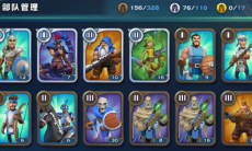 剑与家园兵种克制和伤害加成分析_兵种克制和伤害加成怎么样