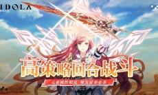 梦幻之星伊多拉传说世界设定介绍_世界设定是什么