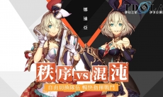 梦幻之星伊多拉传说登场人物介绍_登场人物有哪些