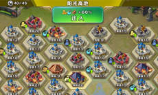 剑与家园占领城市奖励分析_占领城市有哪些奖励