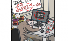 脑洞大大大侦探社第45关攻略_侦探社第45关怎么过