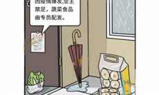 脑洞大大大侦探社第44关攻略_侦探社第44关怎么过